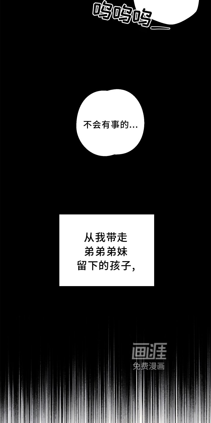 第37章：我想看着他