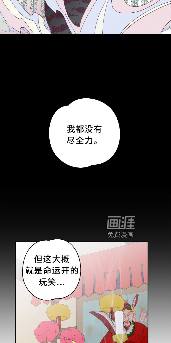 第37章：我想看着他
