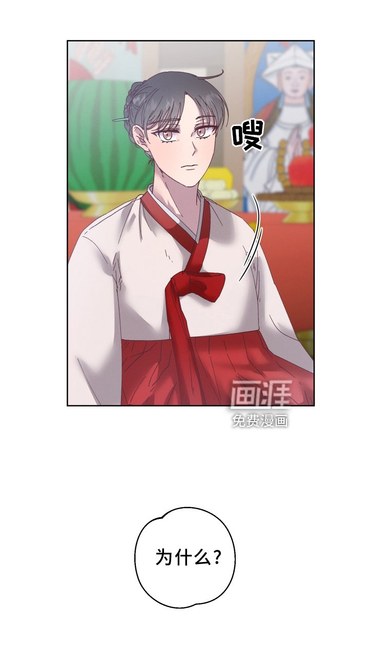 第37章：我想看着他
