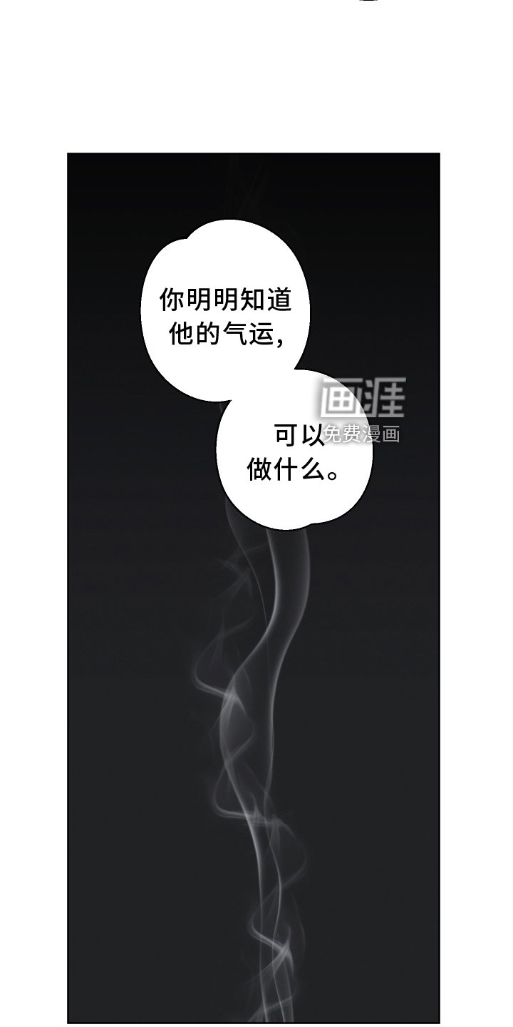 第37章：我想看着他