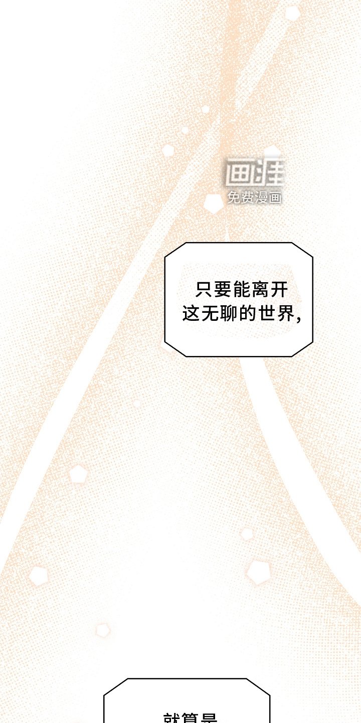 第37章：我想看着他