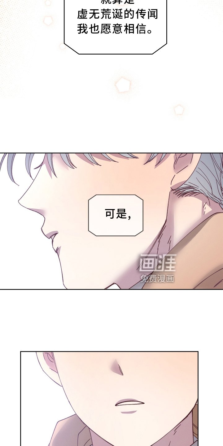 第37章：我想看着他