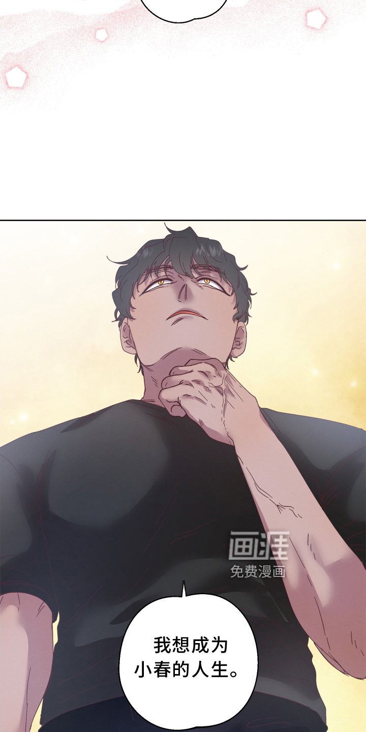 第38章：最好的办法