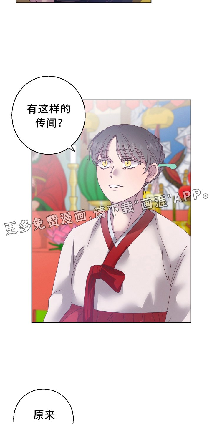 第38章：最好的办法