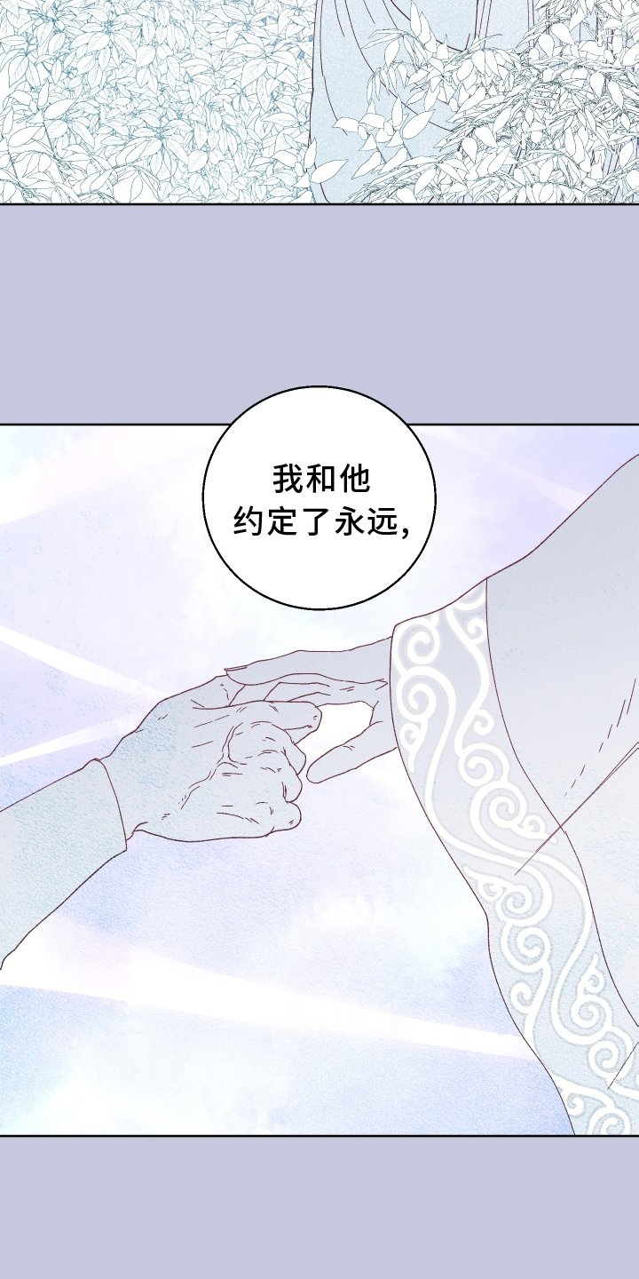 第38章：最好的办法