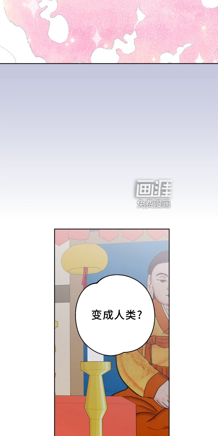 第38章：最好的办法