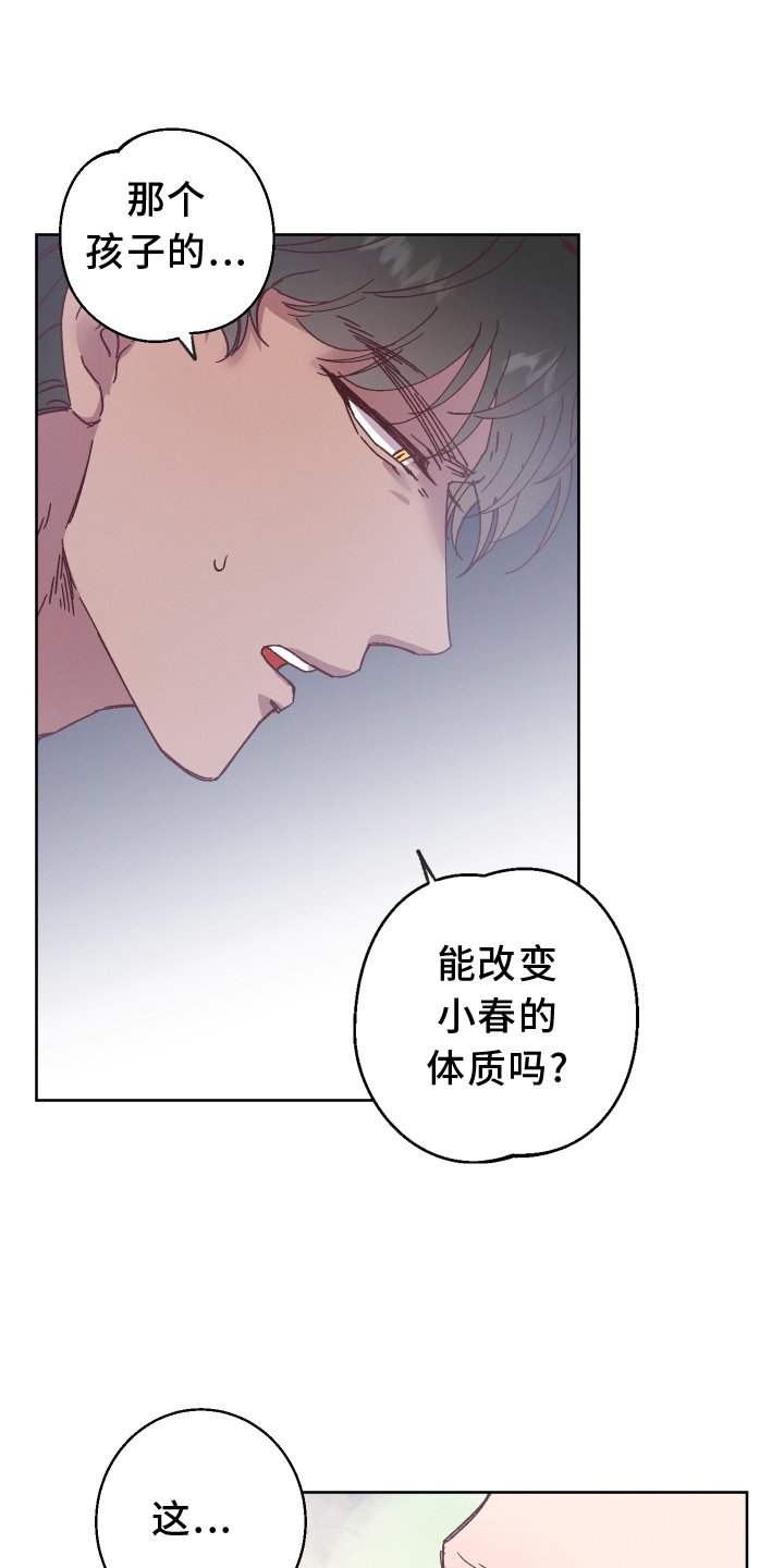 第38章：最好的办法
