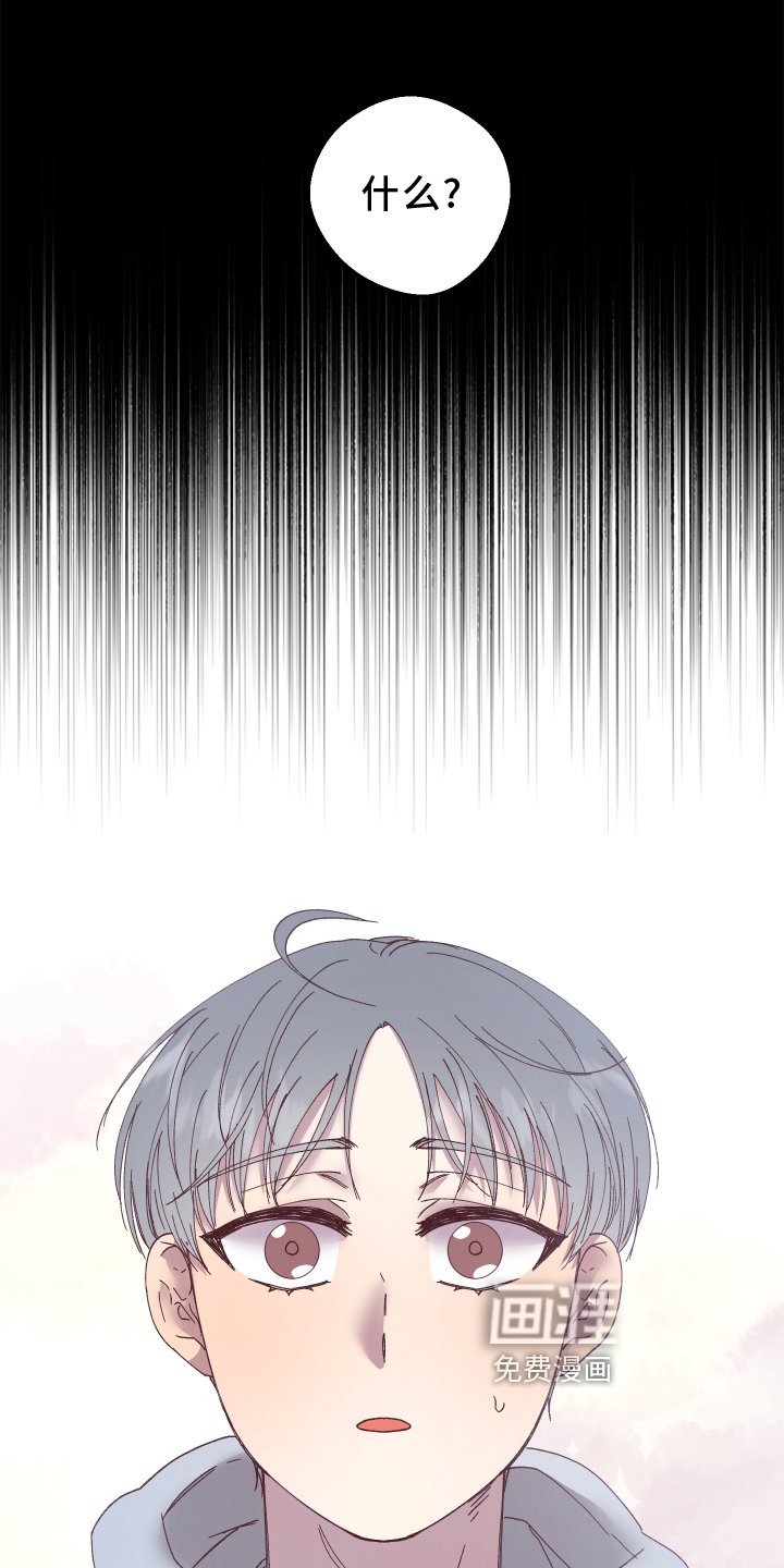 第39章：我害怕