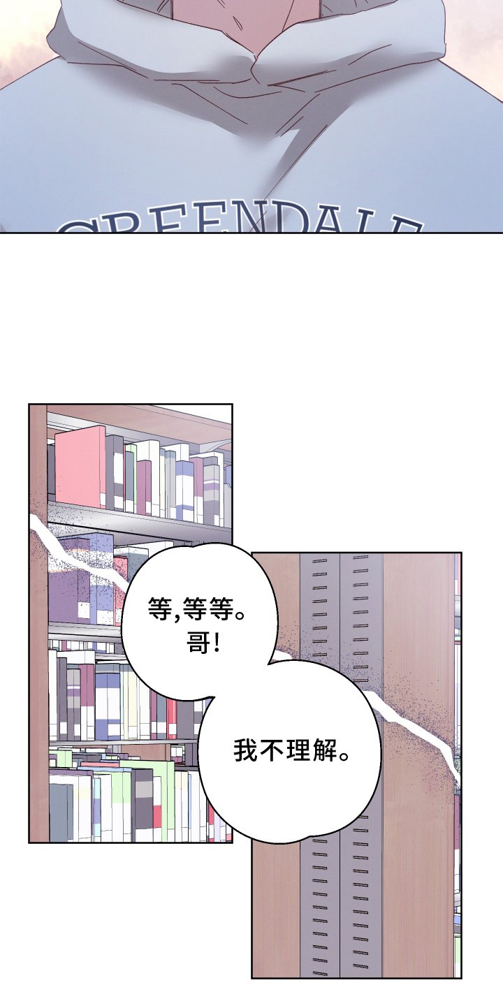 第39章：我害怕