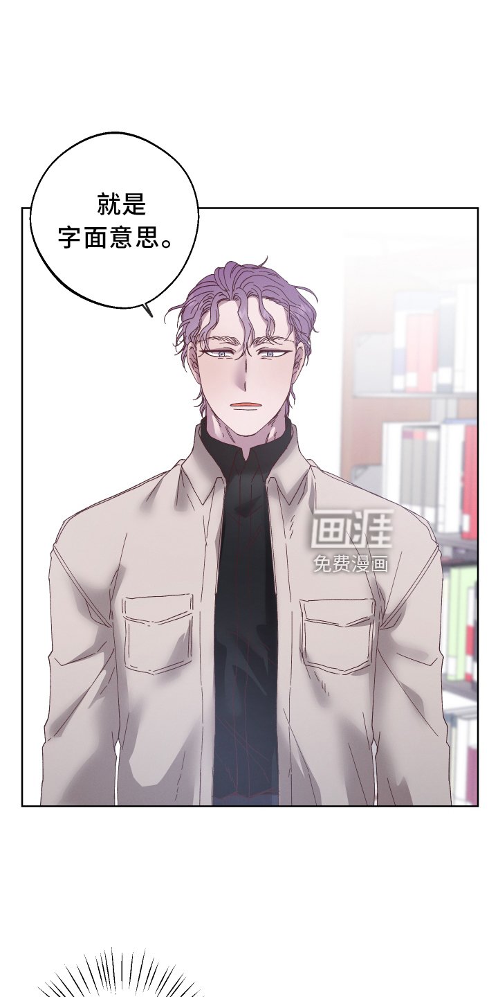 第39章：我害怕