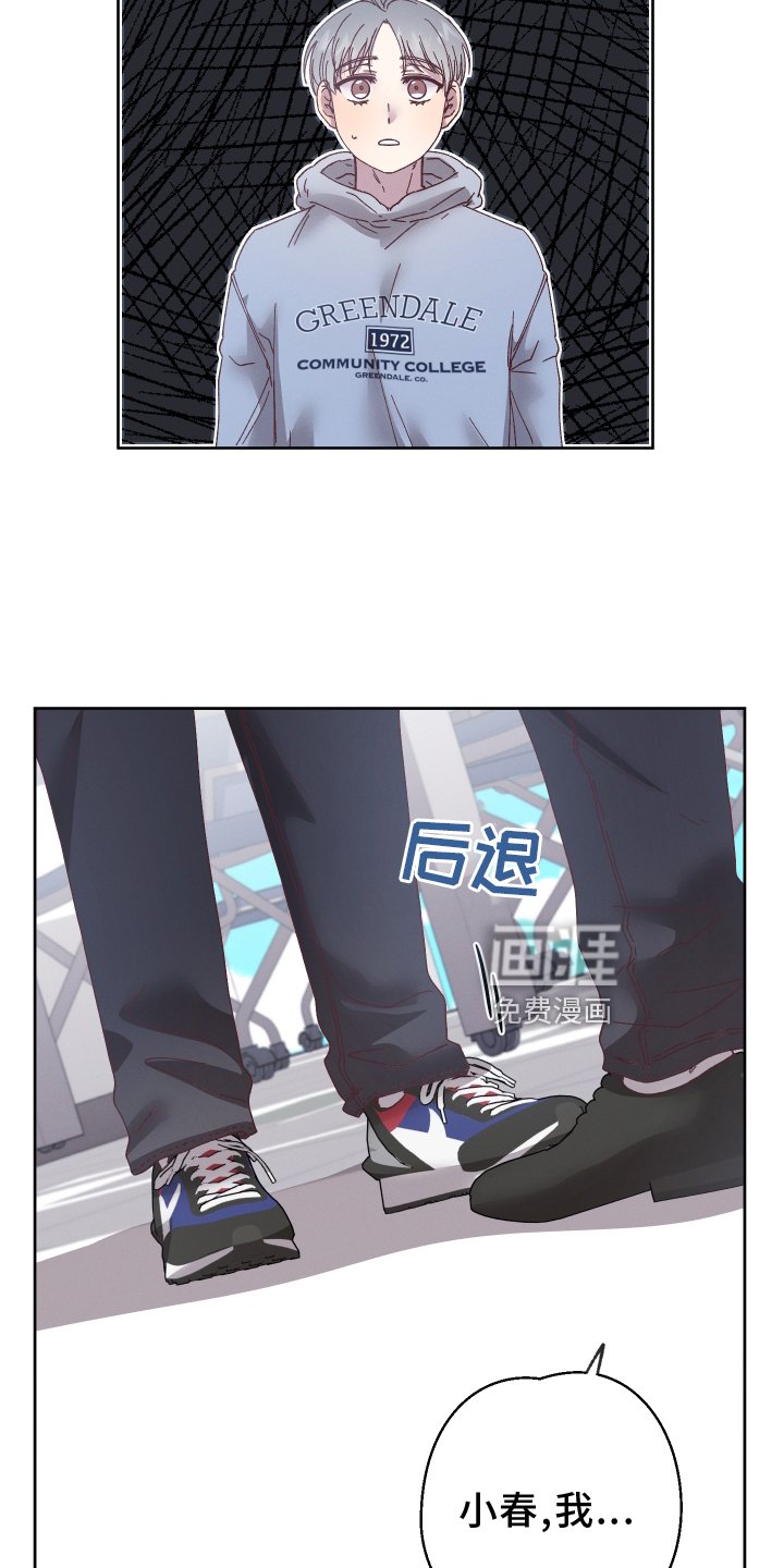 第39章：我害怕