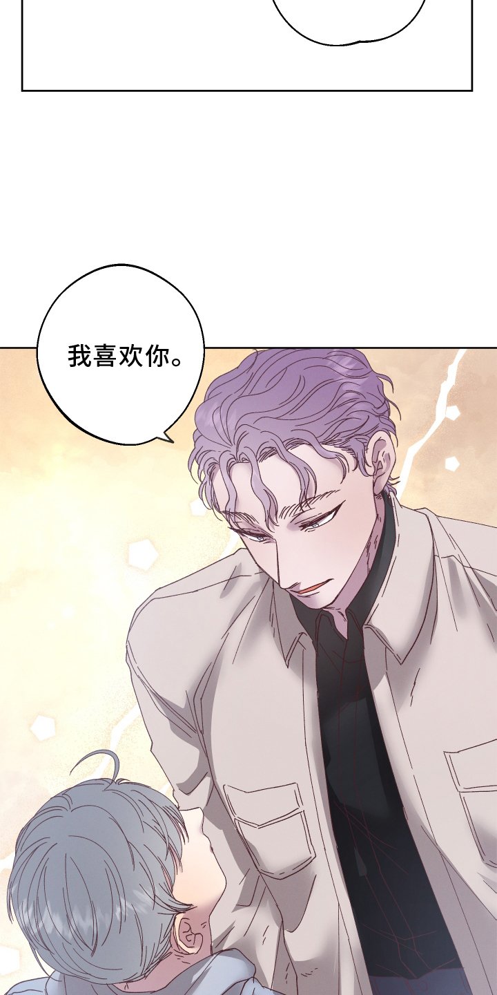第39章：我害怕