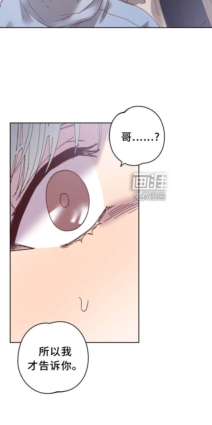 第39章：我害怕