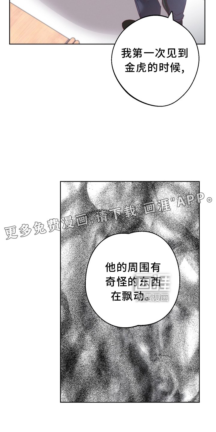 第39章：我害怕