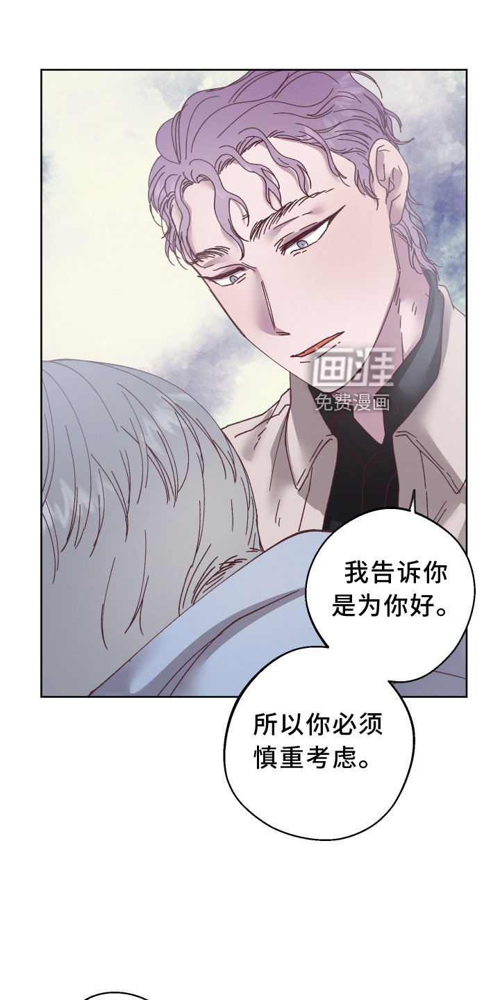 第39章：我害怕