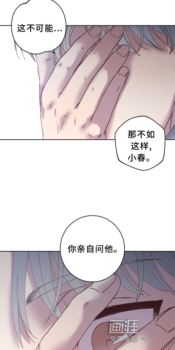 第39章：我害怕