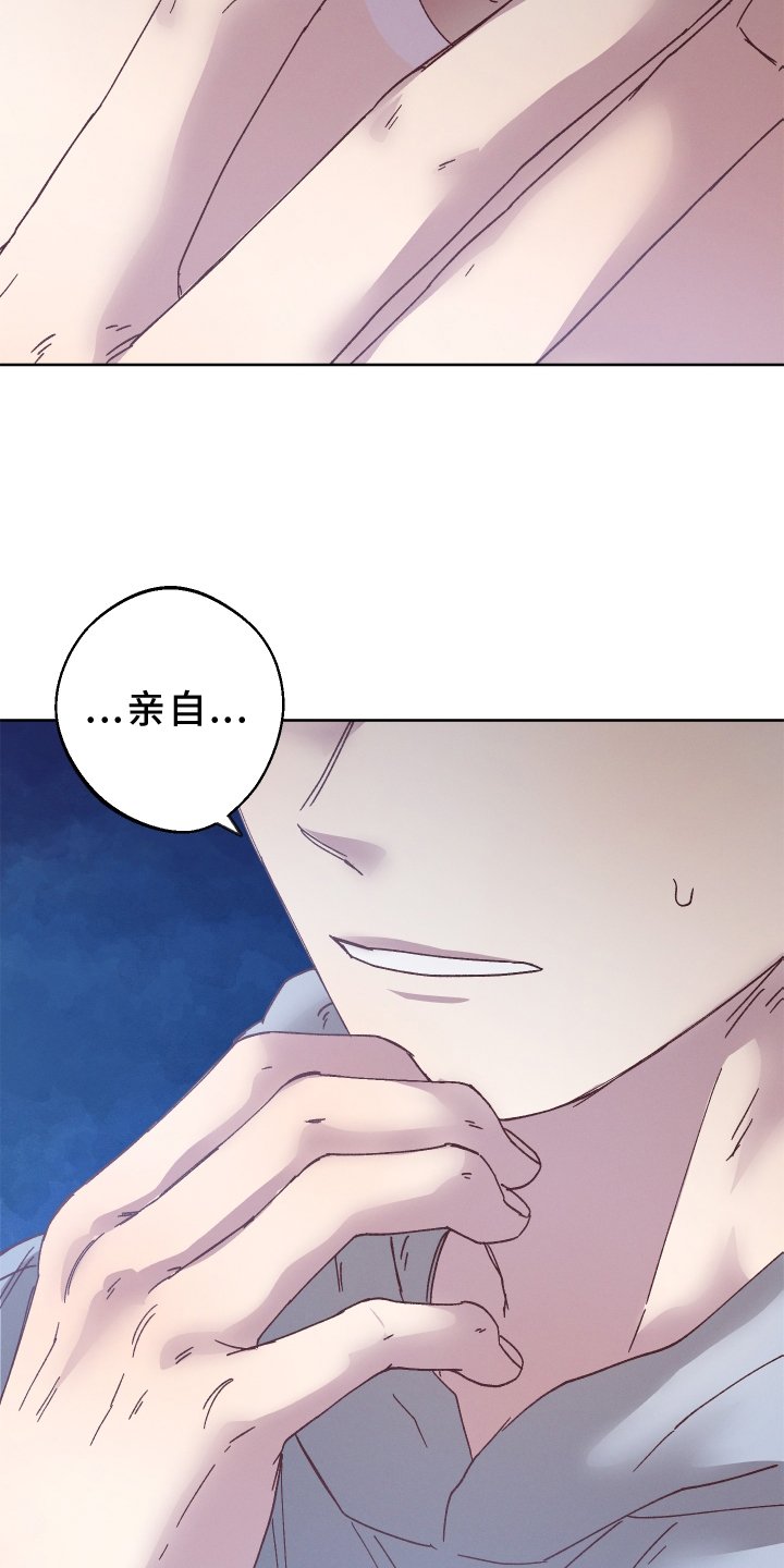 第39章：我害怕