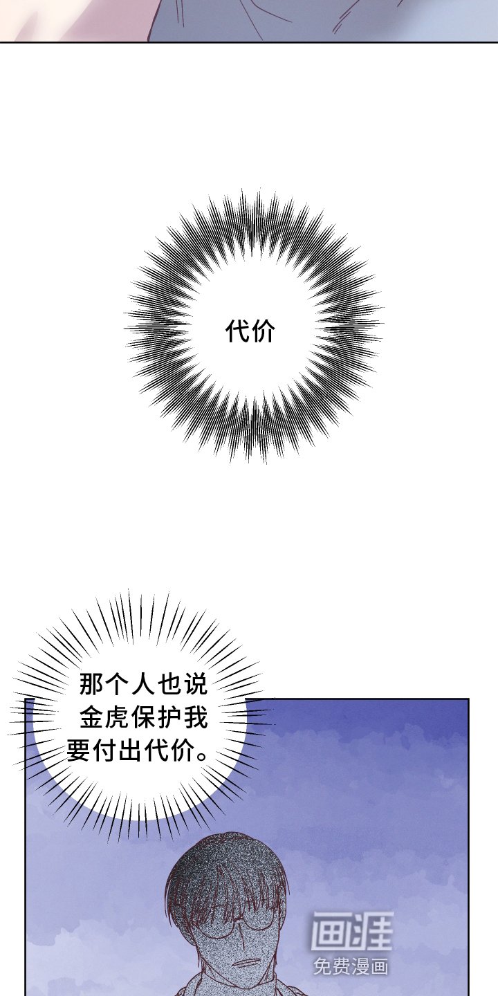 第39章：我害怕