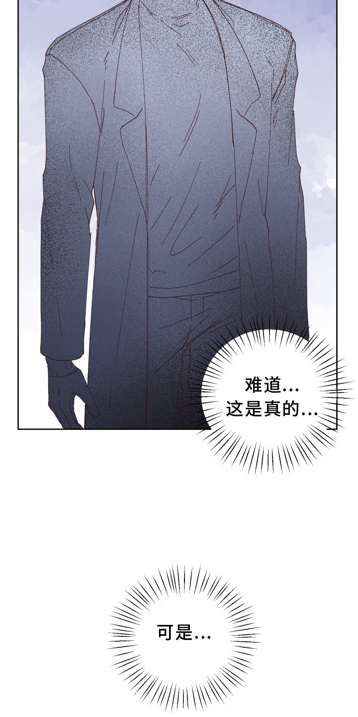第39章：我害怕