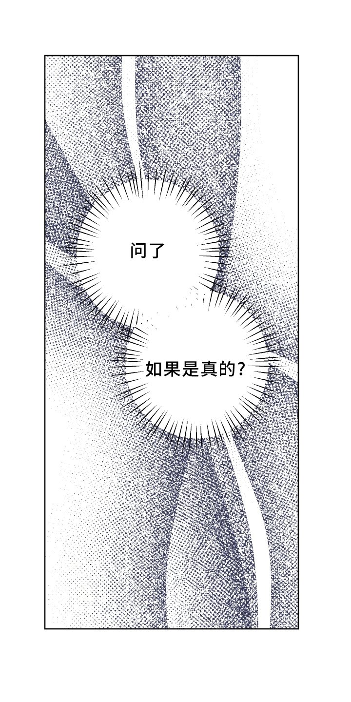 第39章：我害怕