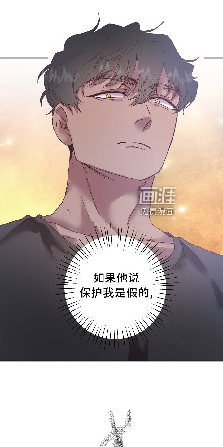 第39章：我害怕