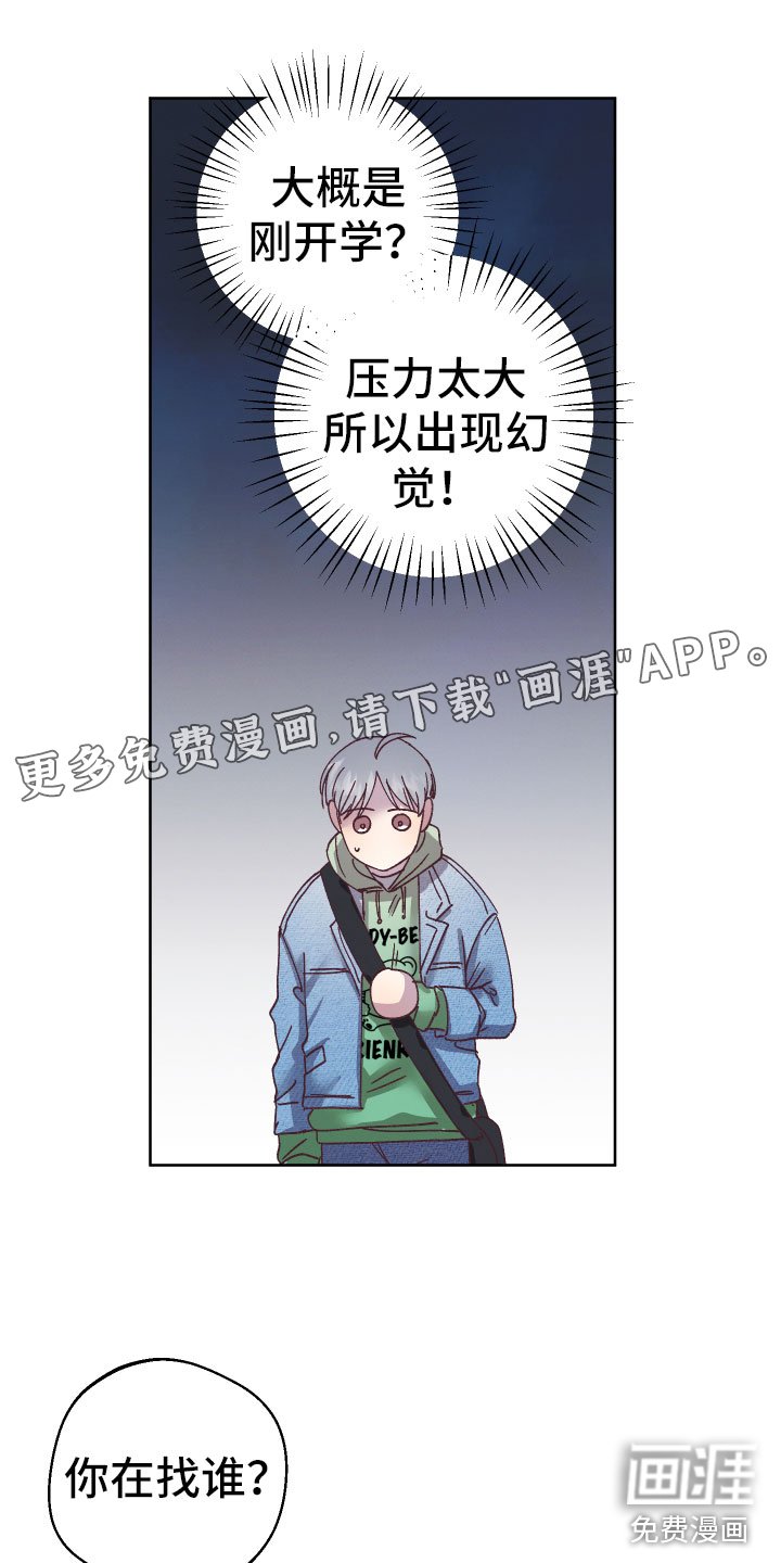 第4章：他有灵力？