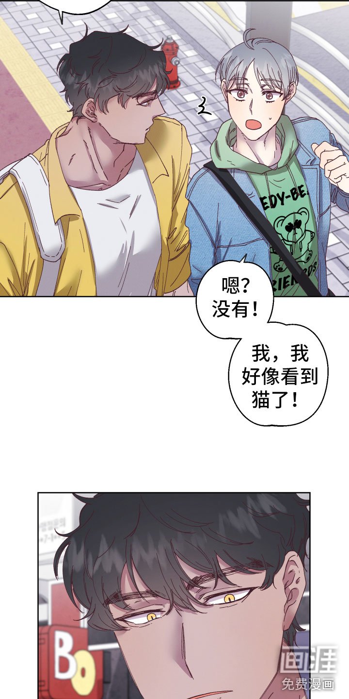 第4章：他有灵力？