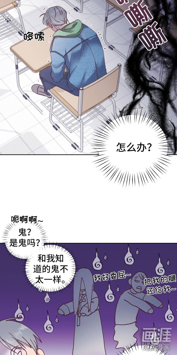 第4章：他有灵力？