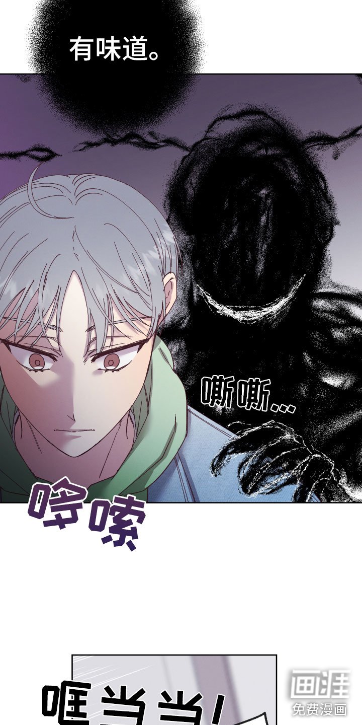 第4章：他有灵力？