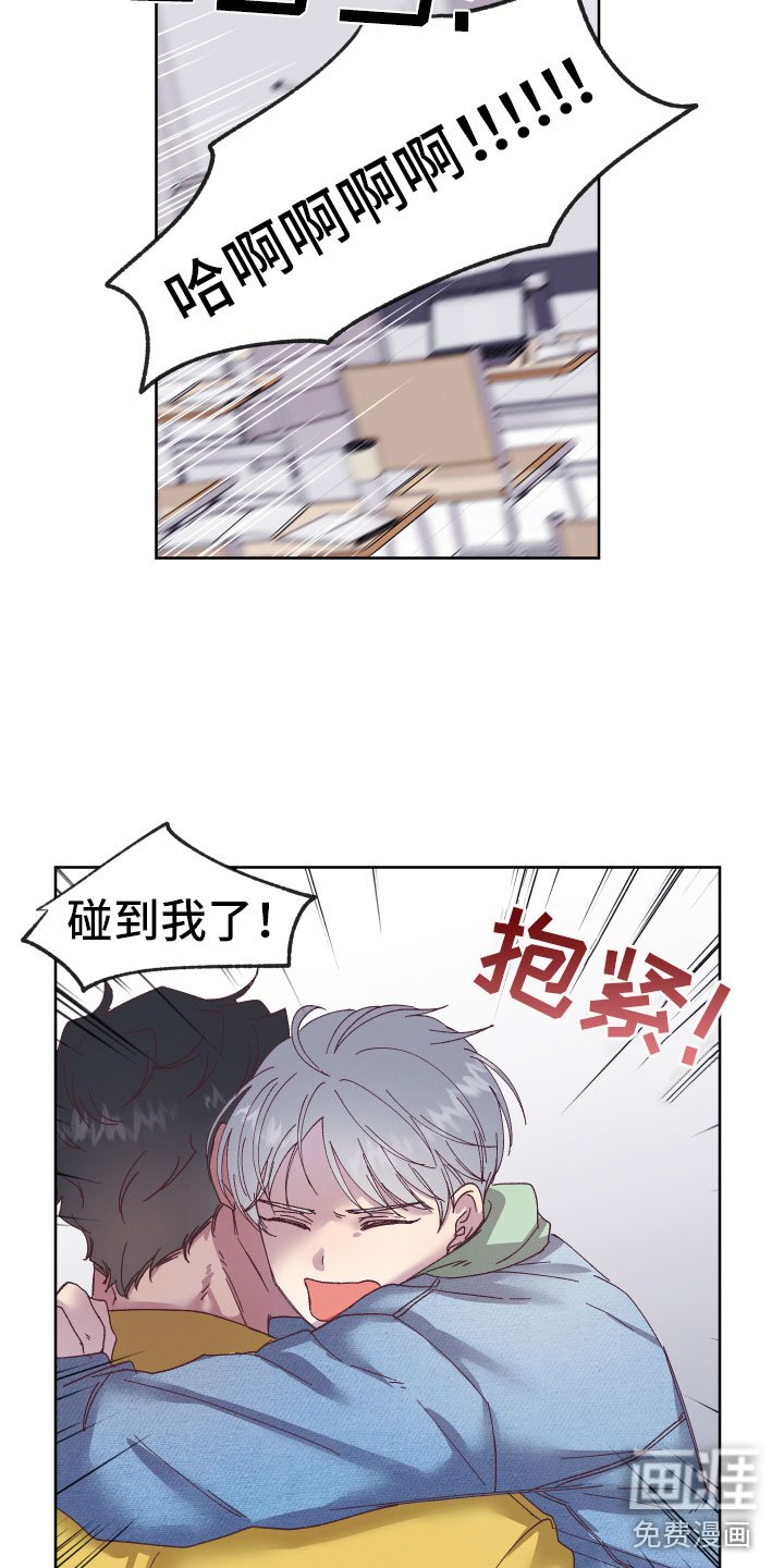 第4章：他有灵力？