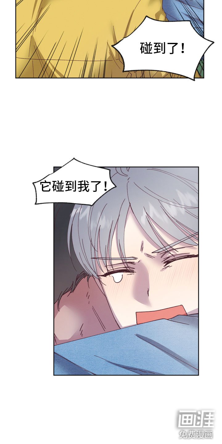 第4章：他有灵力？