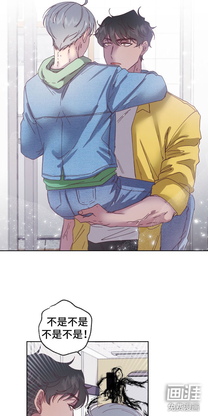 第4章：他有灵力？