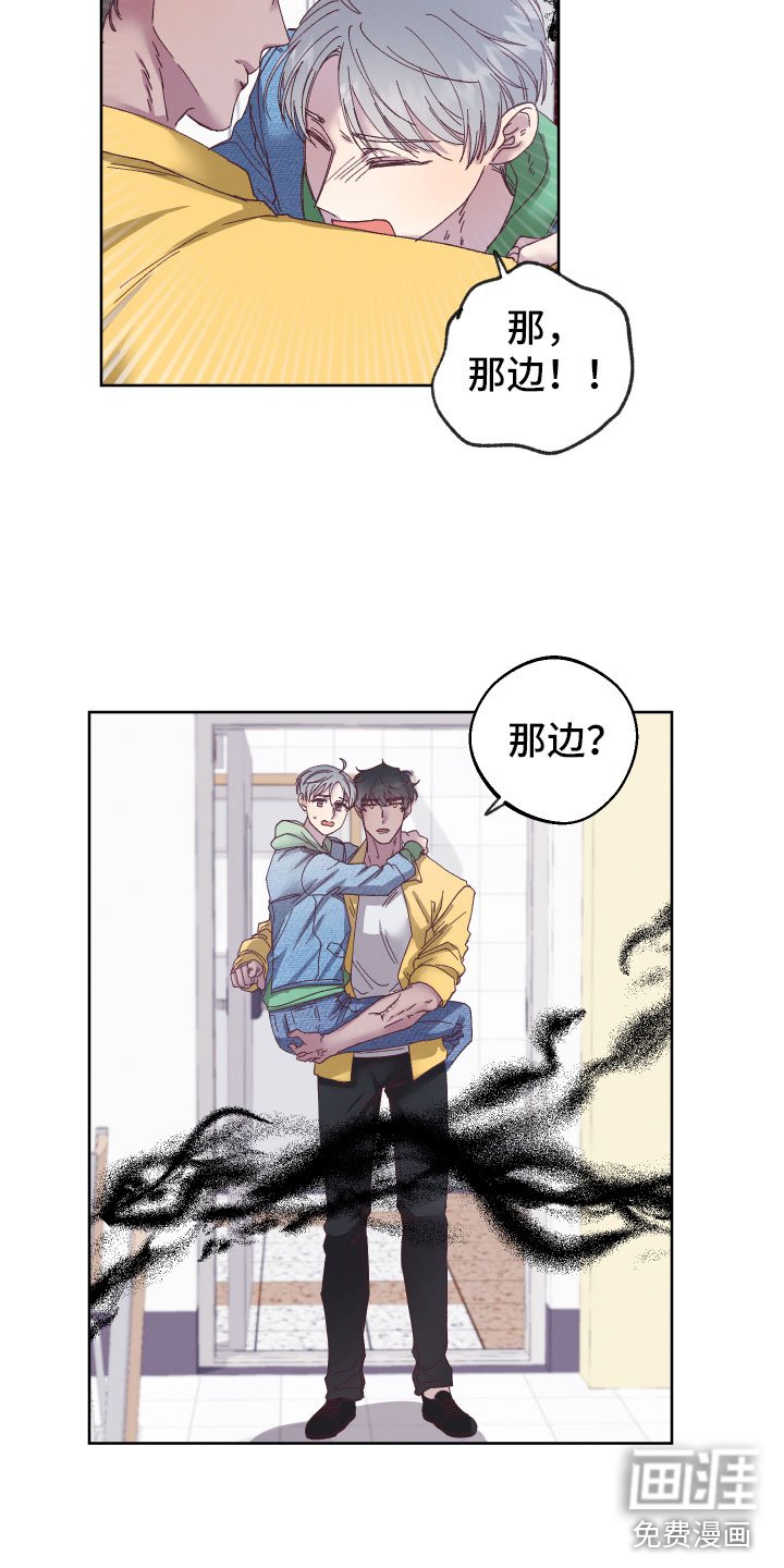 第4章：他有灵力？