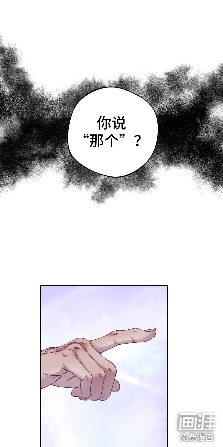第4章：他有灵力？