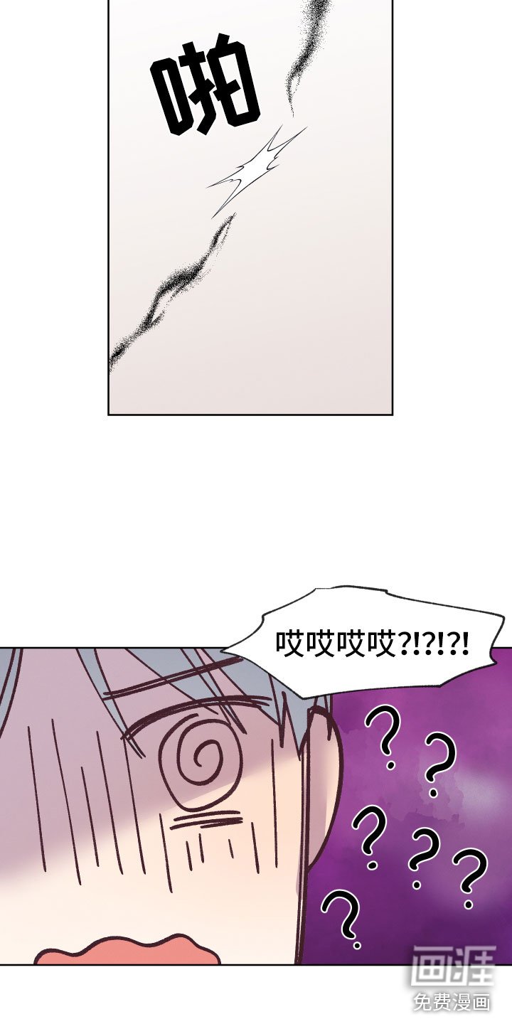 第4章：他有灵力？