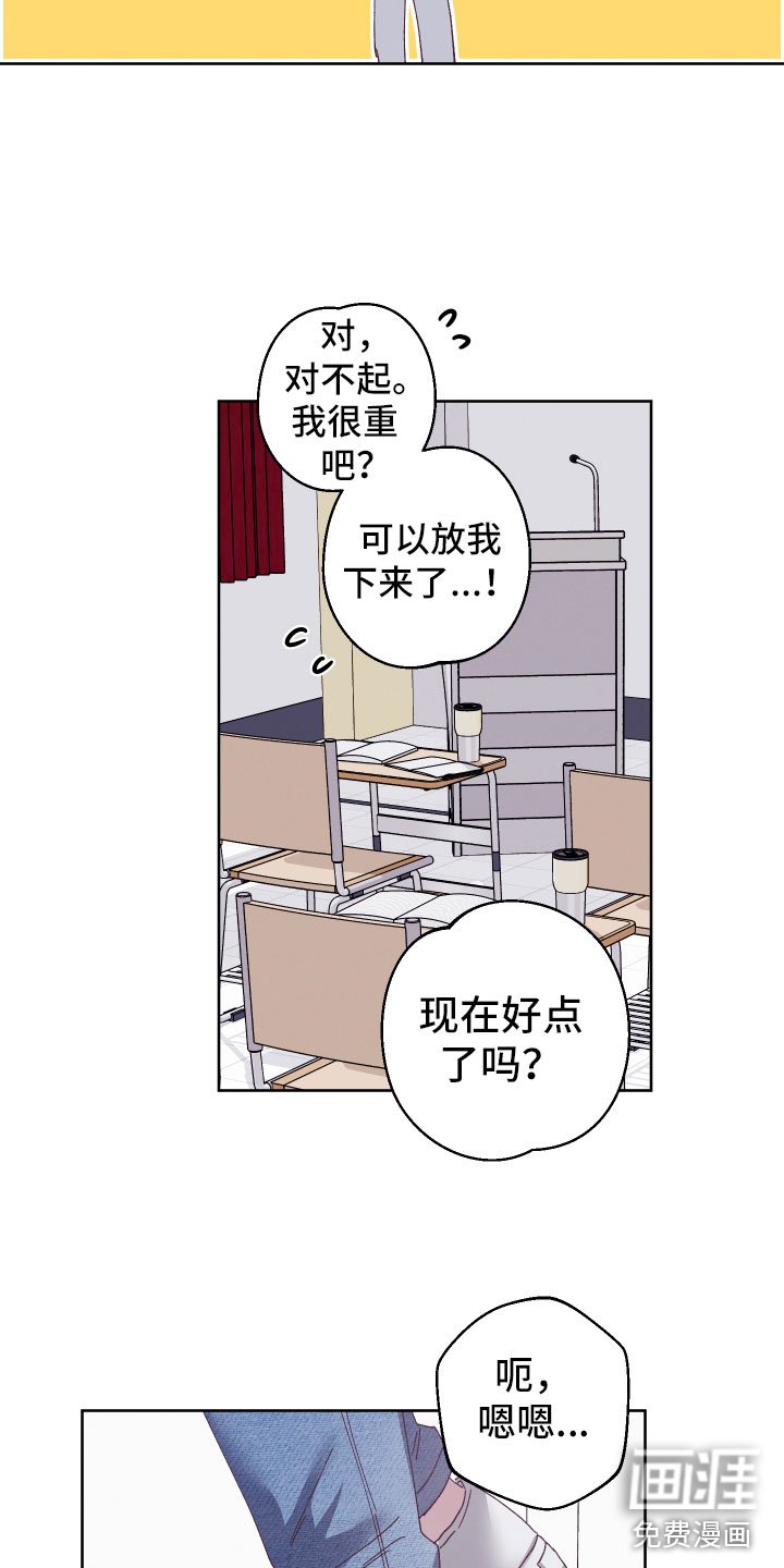 第4章：他有灵力？