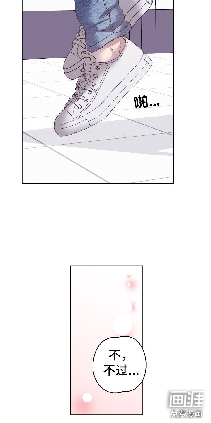 第4章：他有灵力？