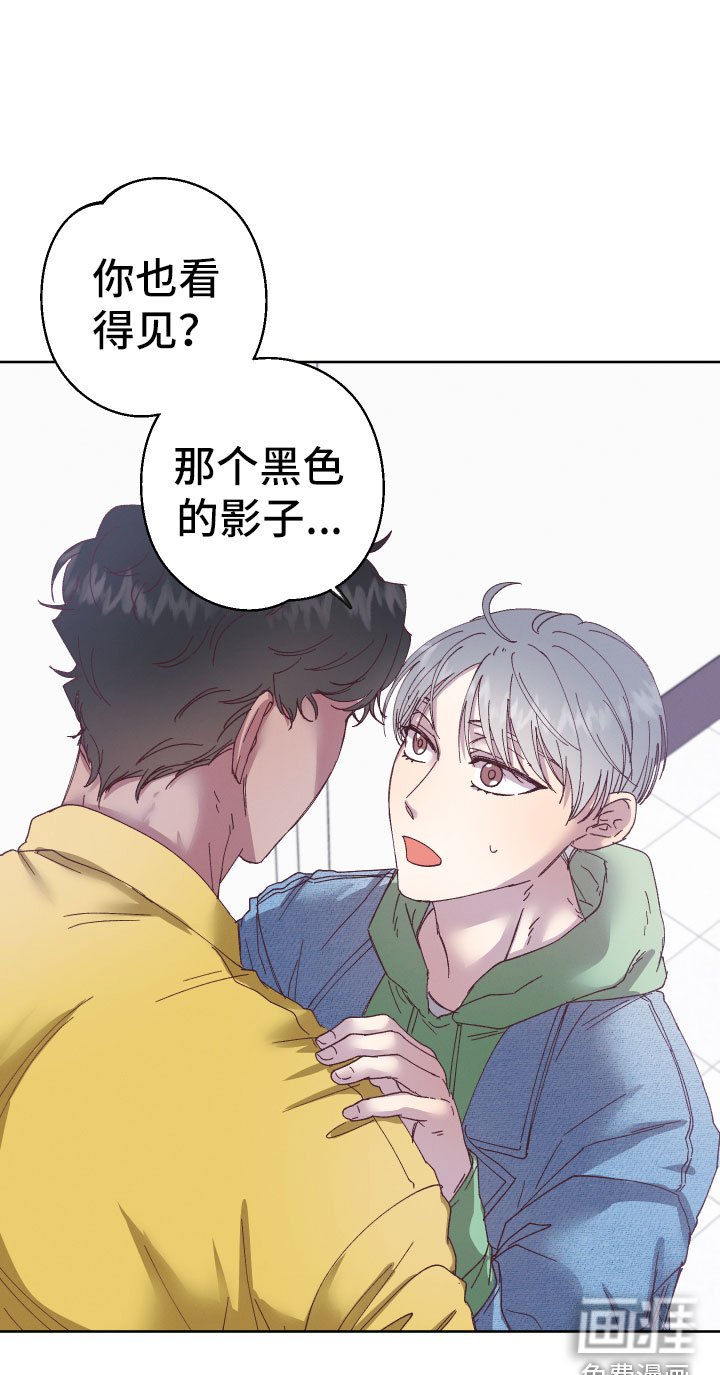 第4章：他有灵力？