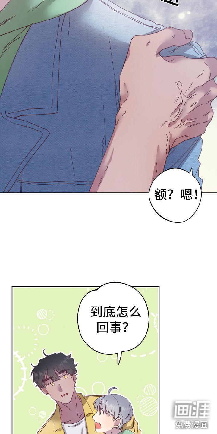 第4章：他有灵力？
