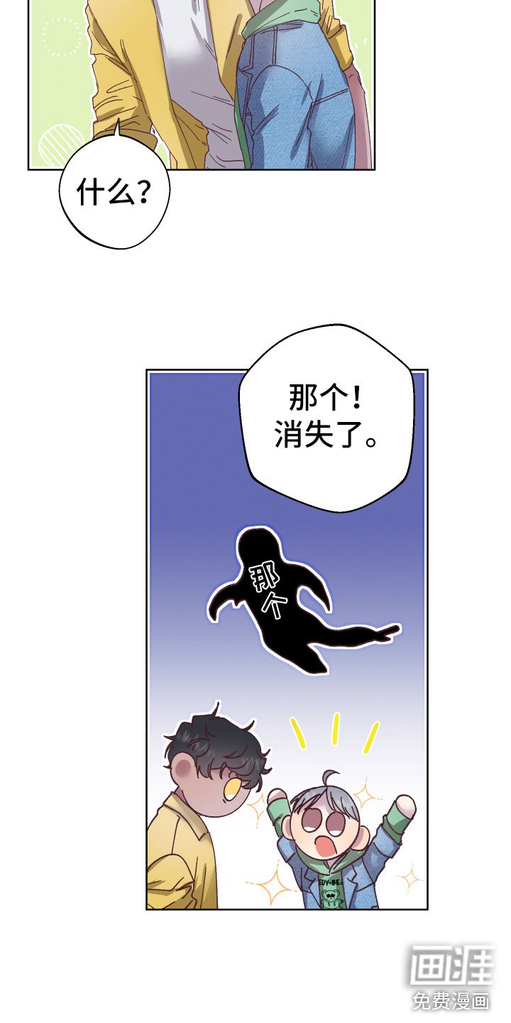 第4章：他有灵力？
