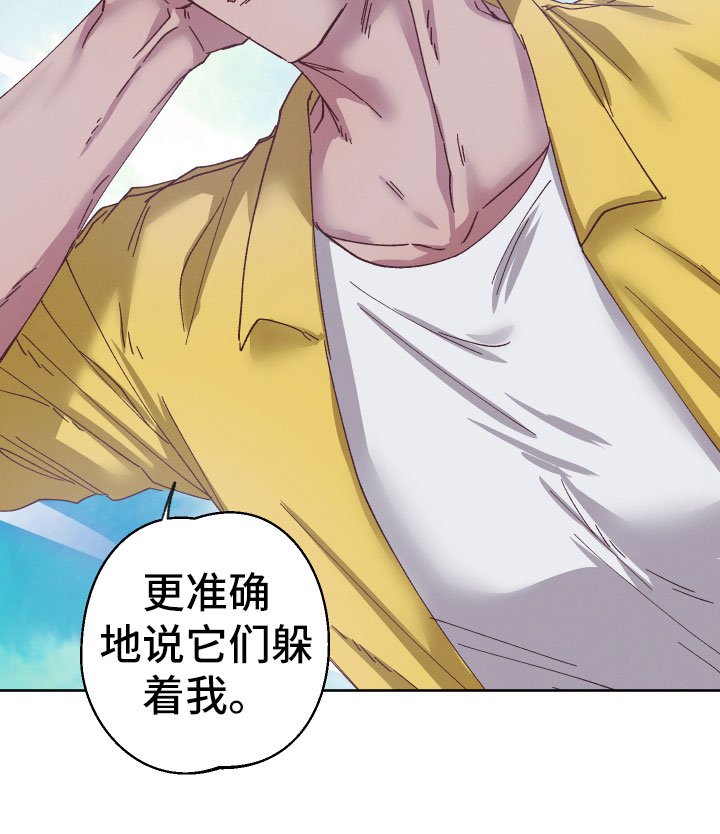 第4章：他有灵力？