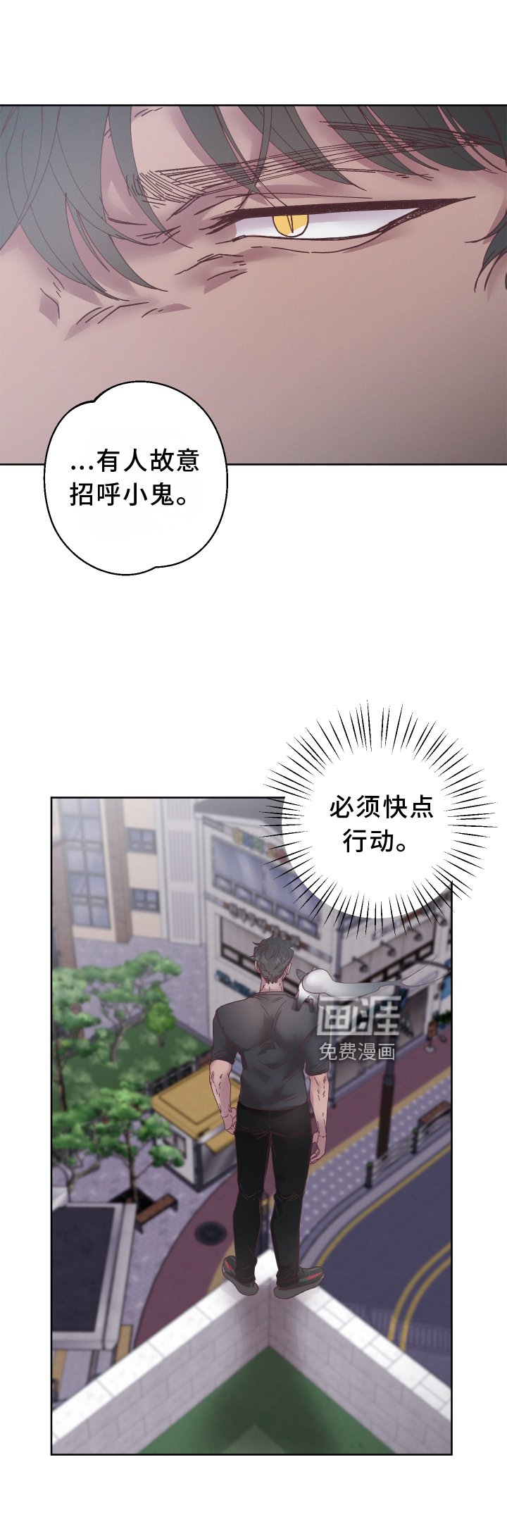 第40章：错解