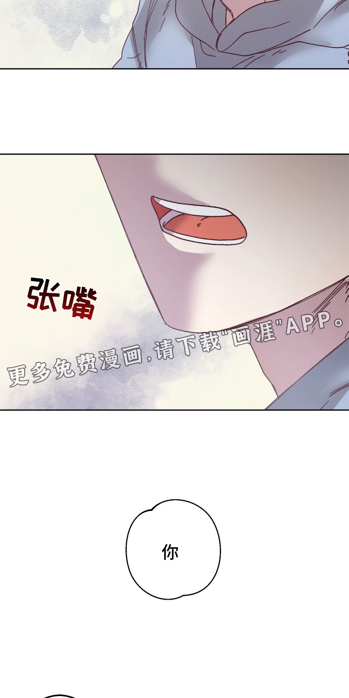 第40章：错解