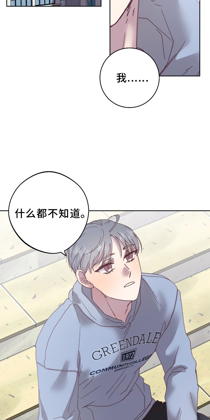 第40章：错解