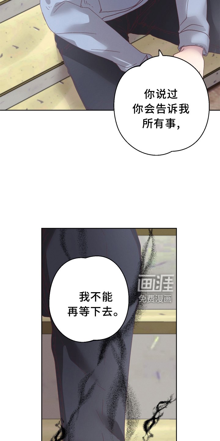 第40章：错解