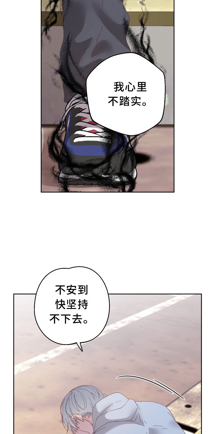 第40章：错解