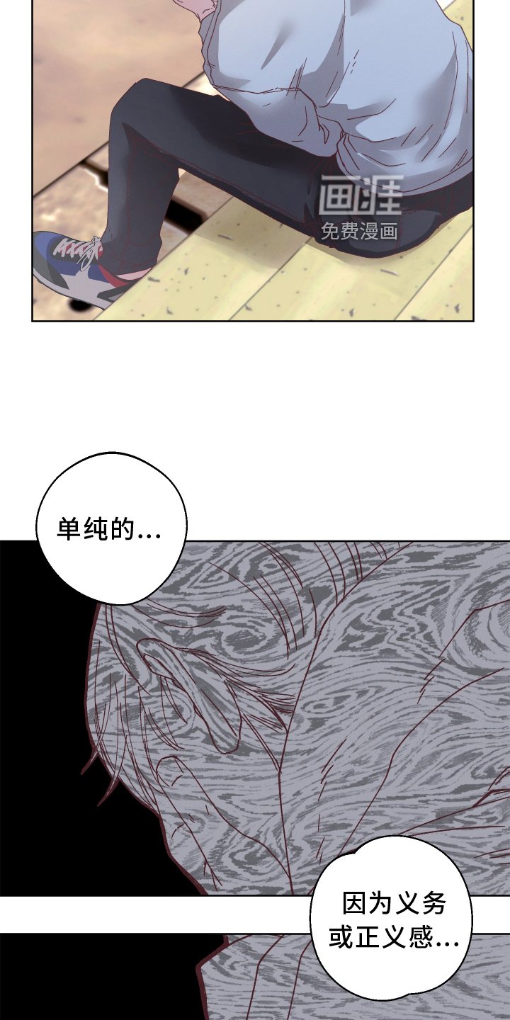 第40章：错解