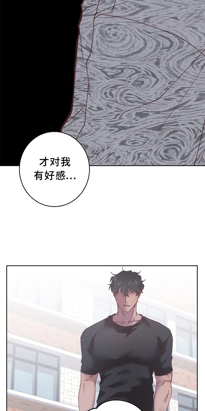 第40章：错解