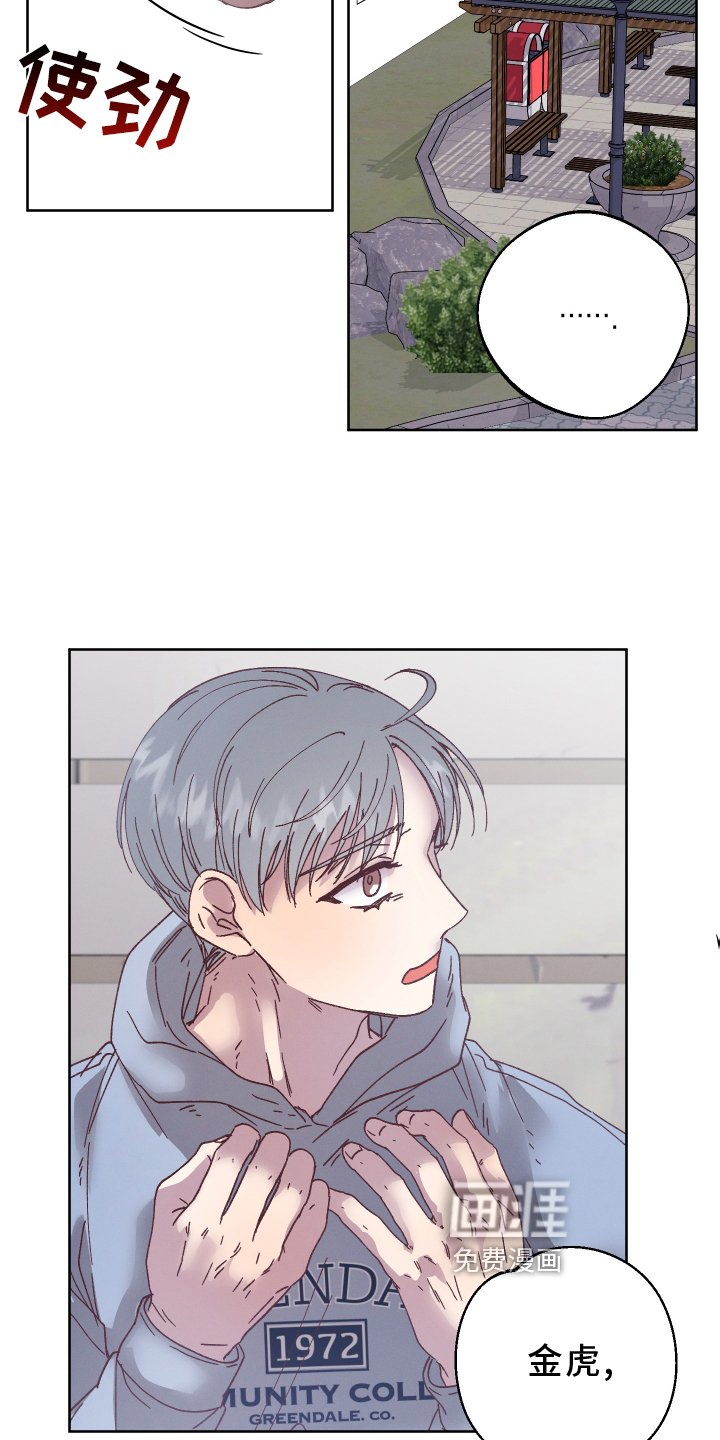 第40章：错解