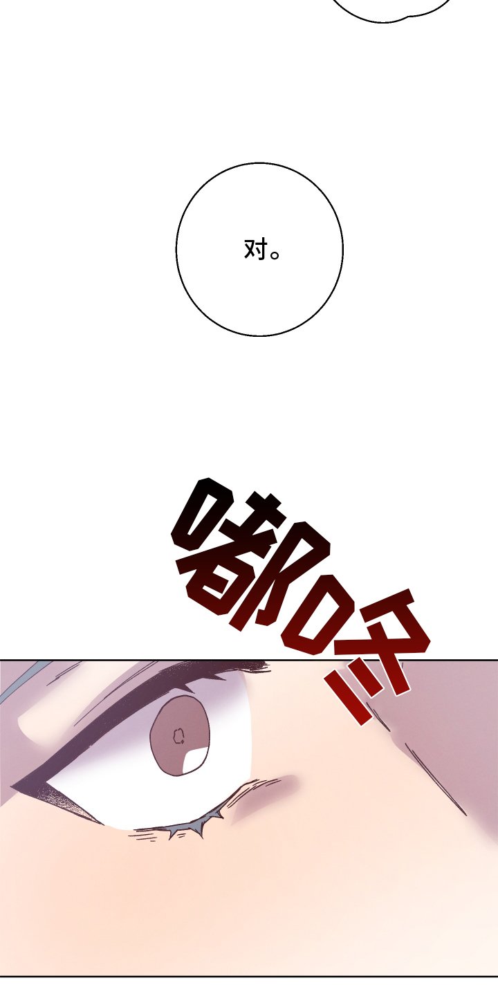 第40章：错解